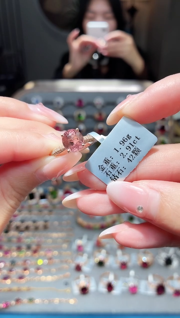 18K金镶嵌戒指碧玺2.91ct