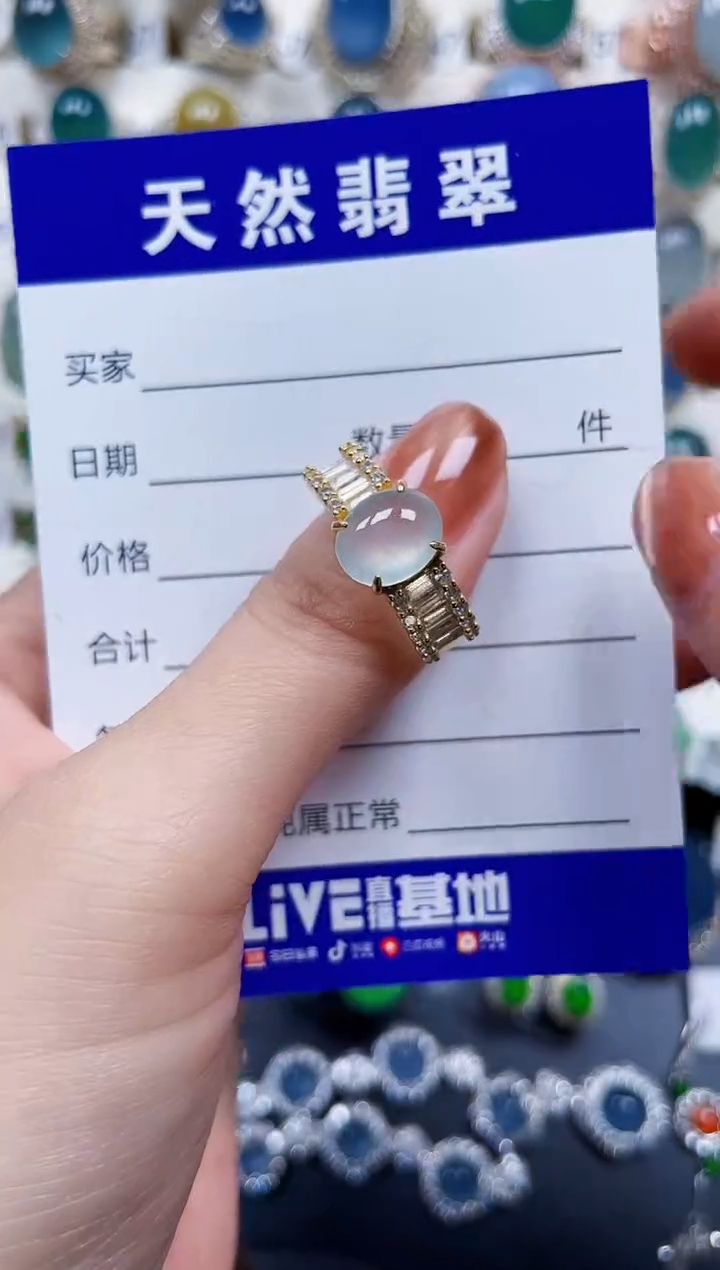 银S925镶嵌戒指翡翠262