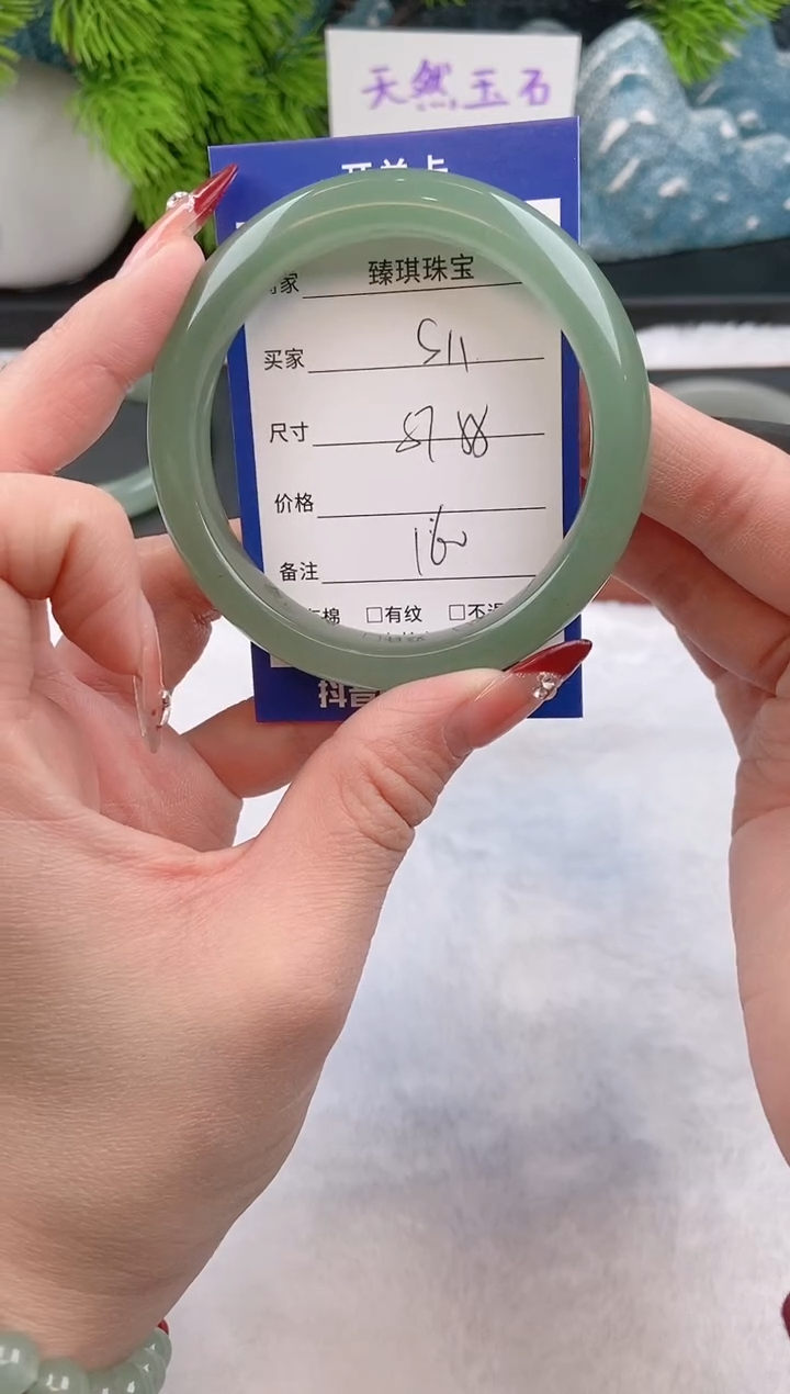 【闪购商品】石英质玉手镯未镶嵌s11东陵玉微色差