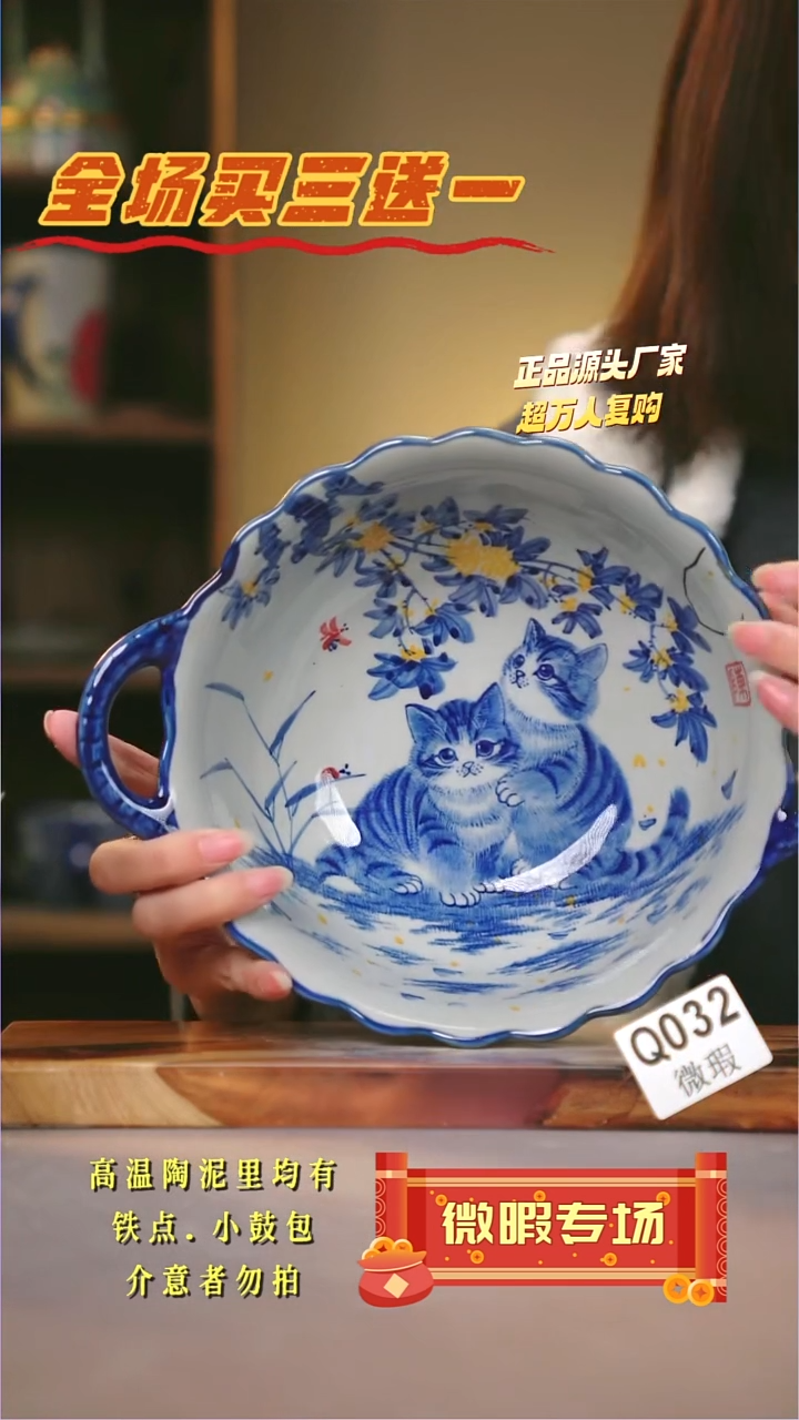 其他WQ032陶然集器瓷器