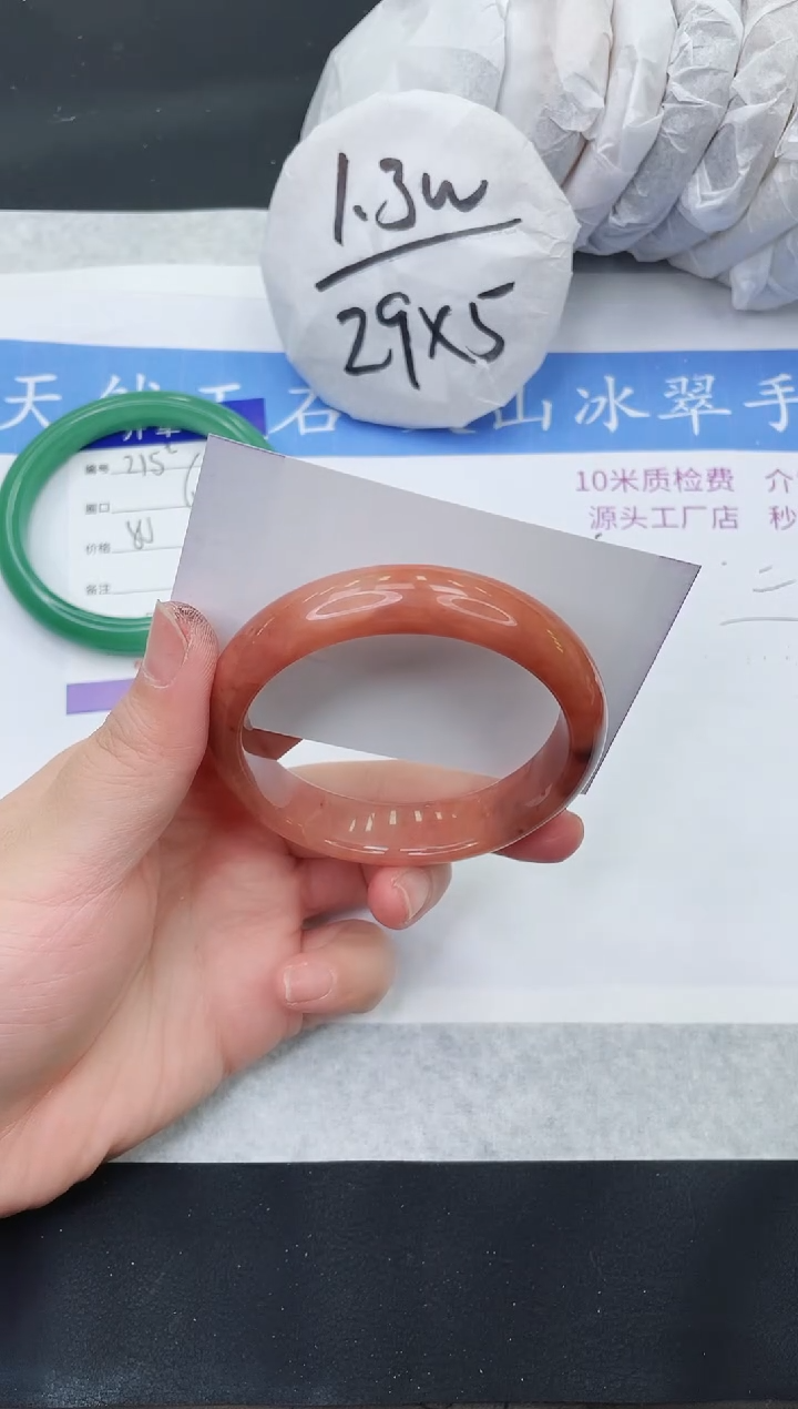 【闪购商品】石英质玉手镯未镶嵌H216--57+