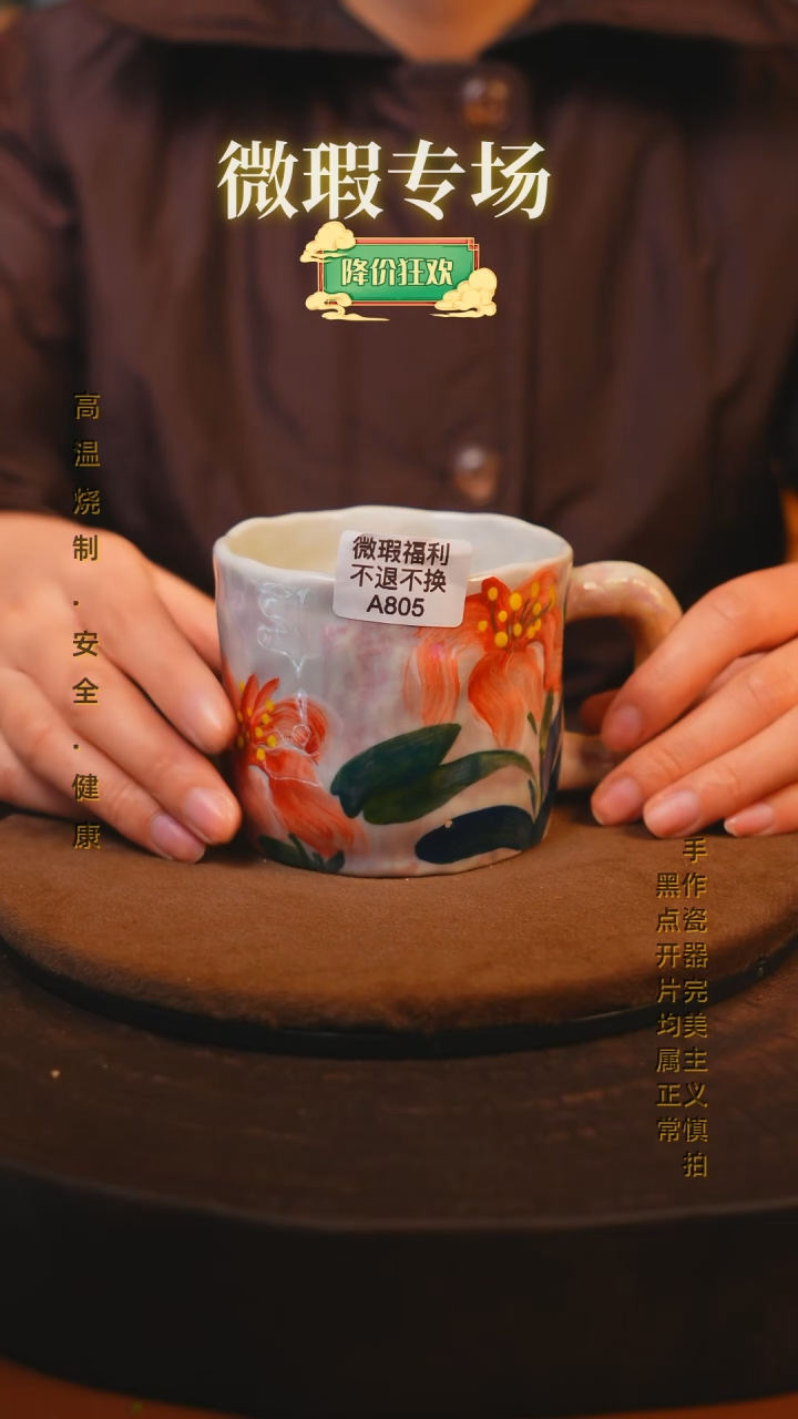 【闪购商品】瓷片景德镇手绘瓷器高温釉下彩--微瑕