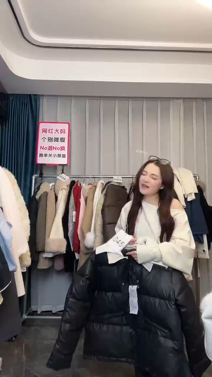G****t 【NO退NO换【TUTU定制粉丝福利】直播浮力冬季外套045