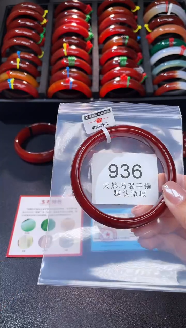 手镯玛瑙/玉髓未镶嵌62圈口*A936