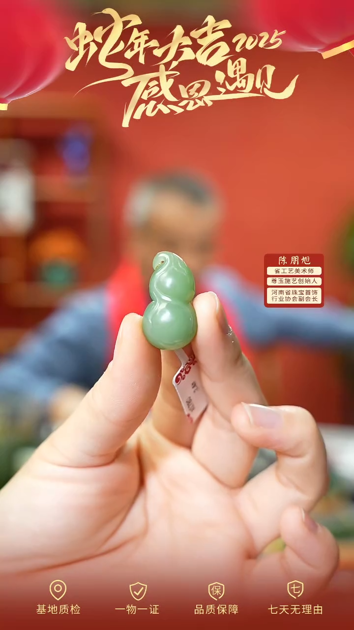 【闪购商品】和田玉吊坠未镶嵌cz