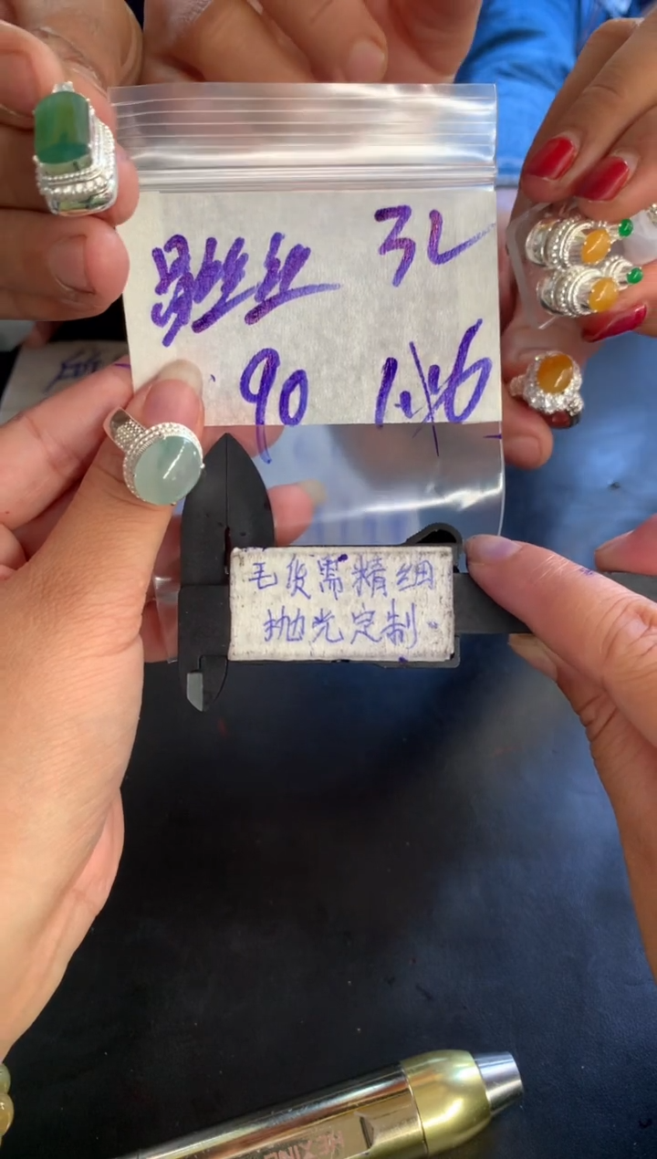 【闪购商品】定制翡翠合金毛货需抛光多样性拍一发一