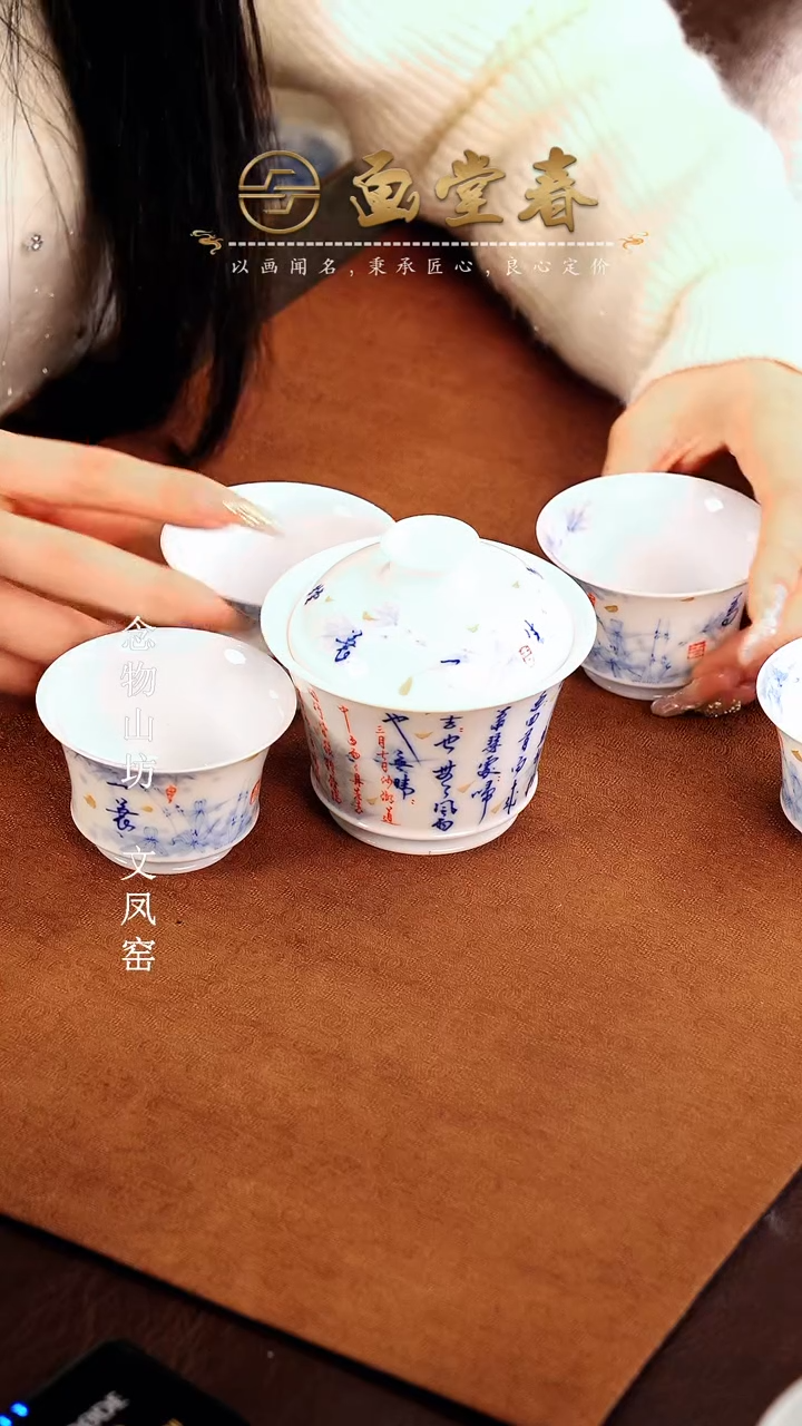 【闪购商品】瓷片画堂春...........一套
