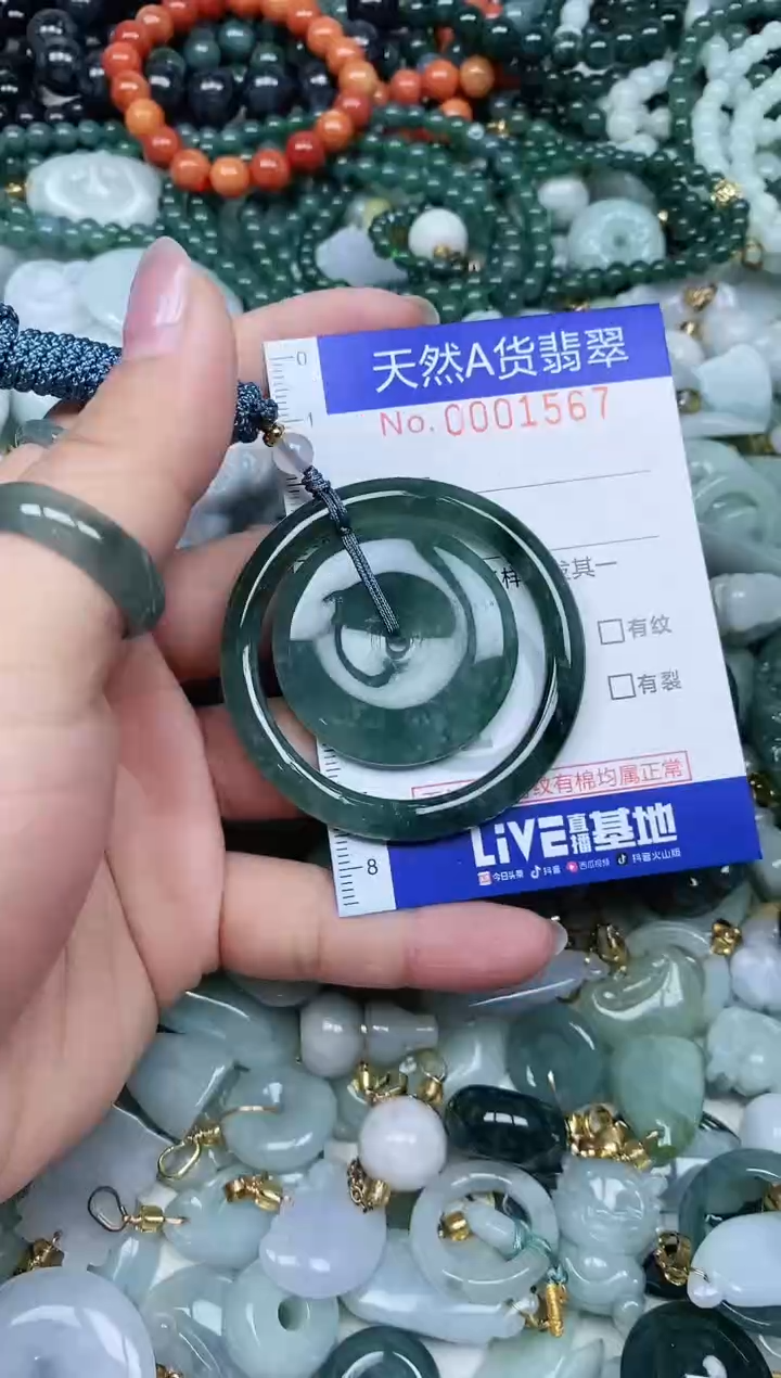 【闪购商品】翡翠吊坠(不含链)未镶嵌翡翠