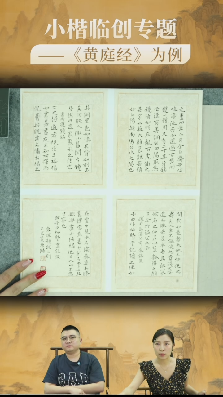 书法书法唐老师书法绘画5