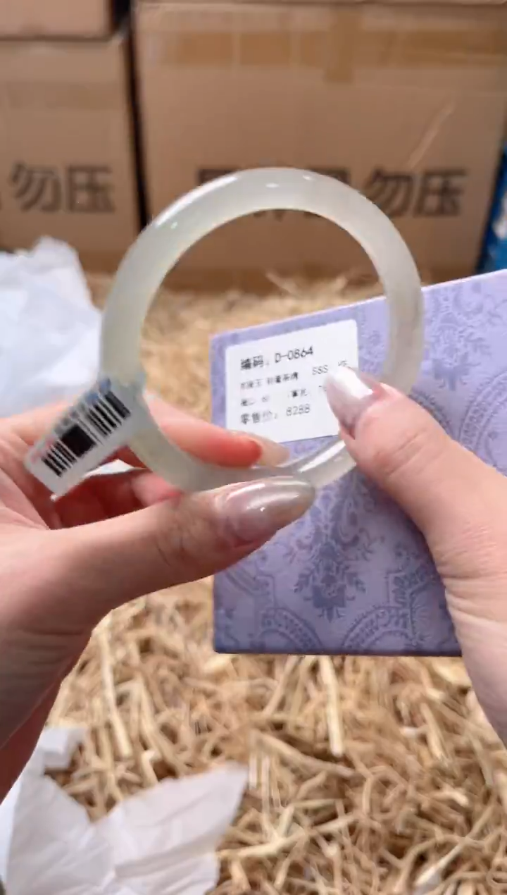 未镶嵌手镯石英质玉D-0864