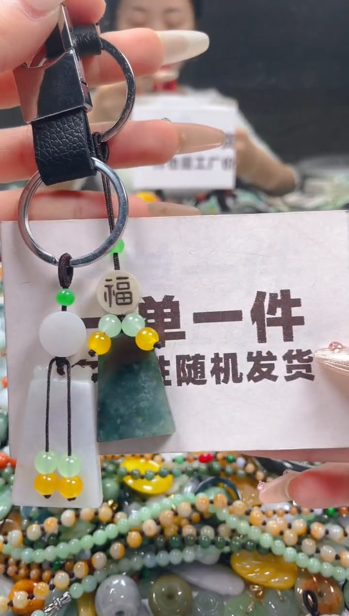 【闪购商品】翡翠颈饰未镶嵌一单一个多样性随机发一件
