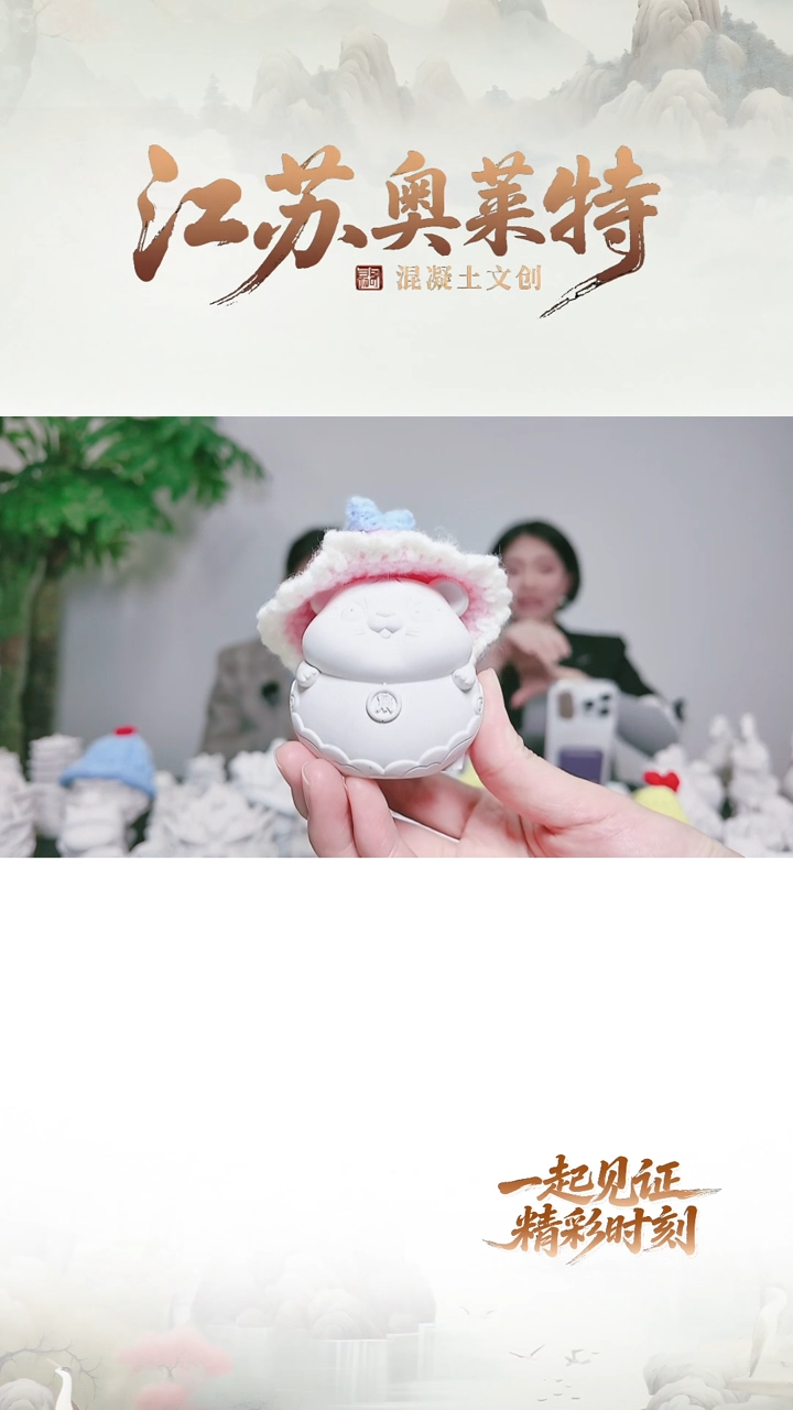 泥塑江苏奥莱特砼宠子鼠带帽子和围巾带芯片