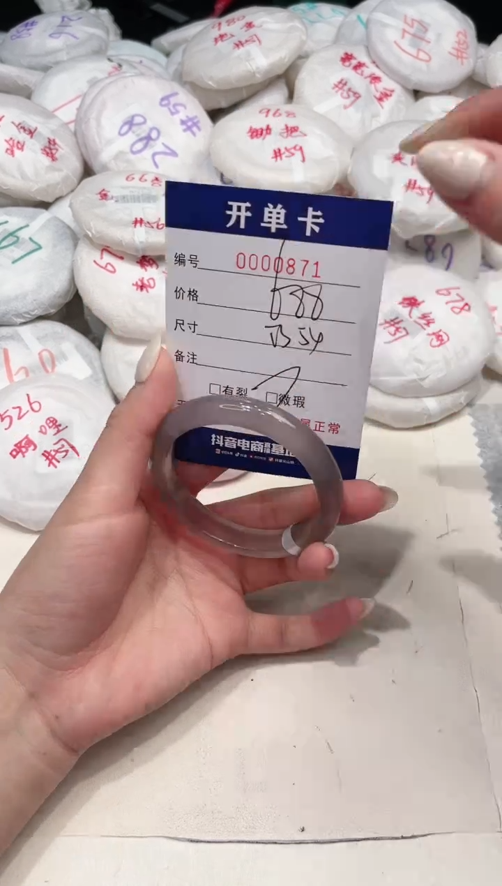 【闪购商品】玛瑙/玉髓手镯未镶嵌871