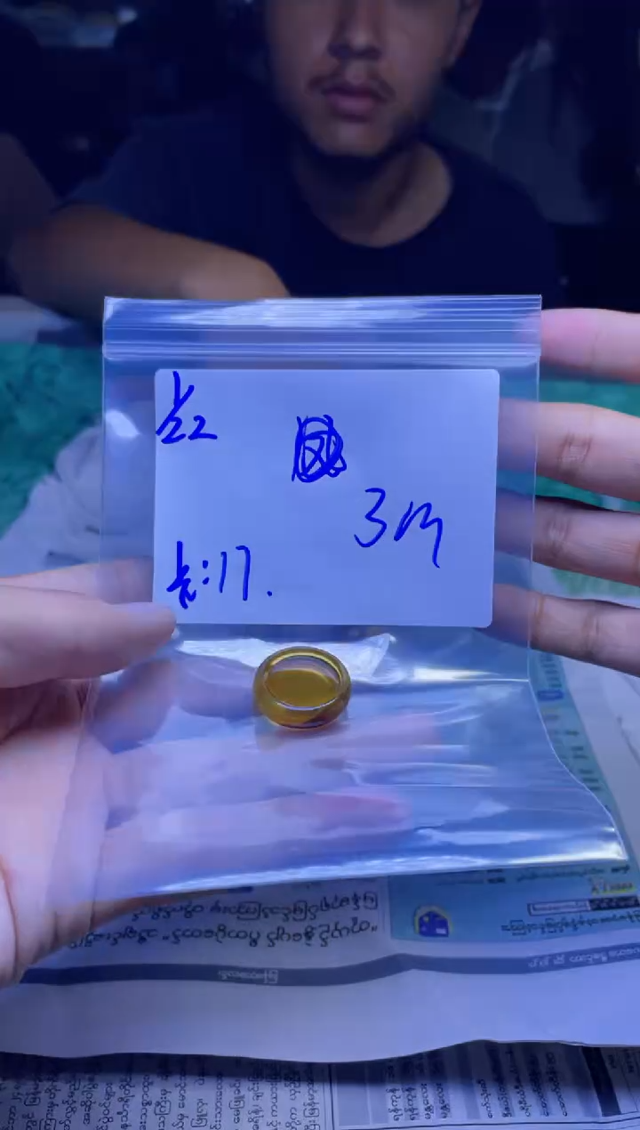 【闪购商品】琥珀手链未镶嵌戒圈