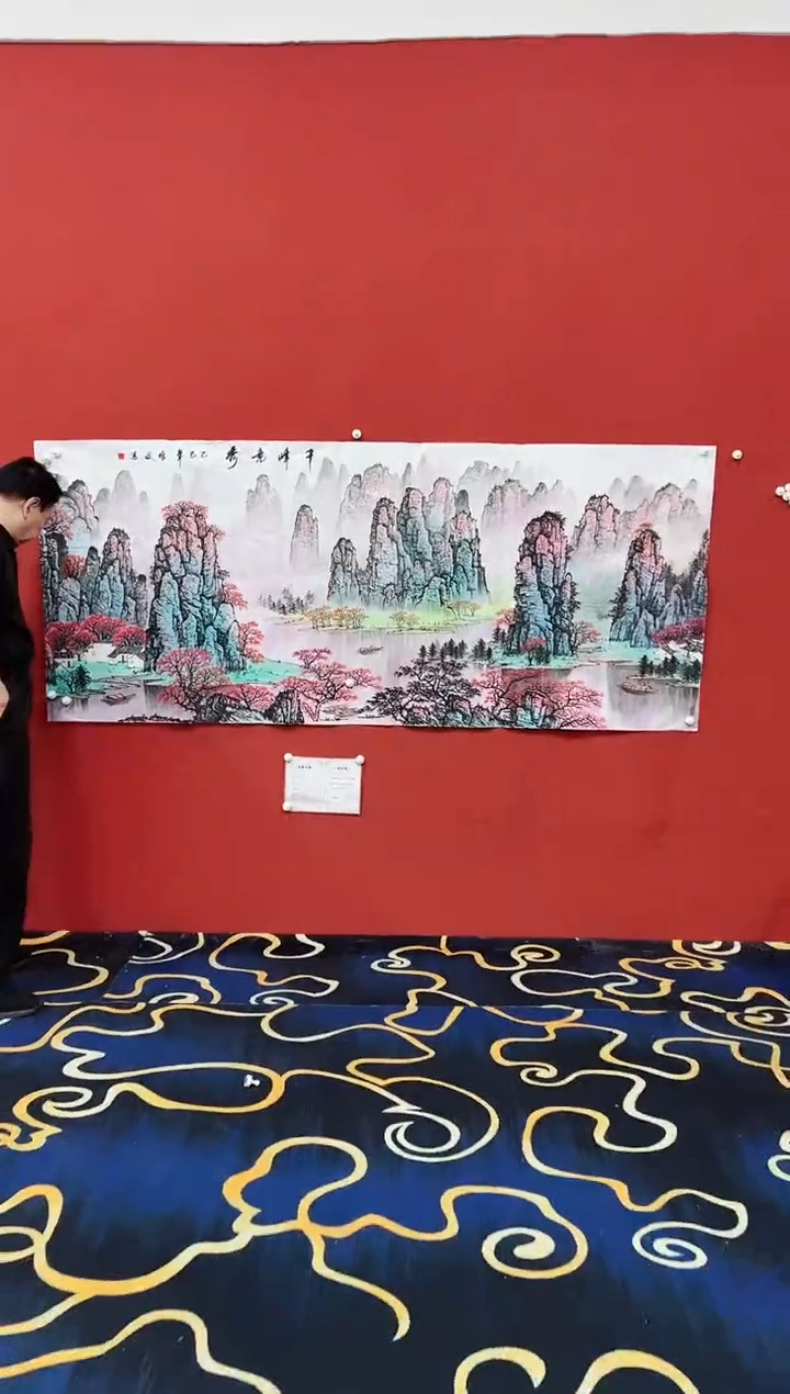 【闪购商品】书法千峰竞秀国画冯增波