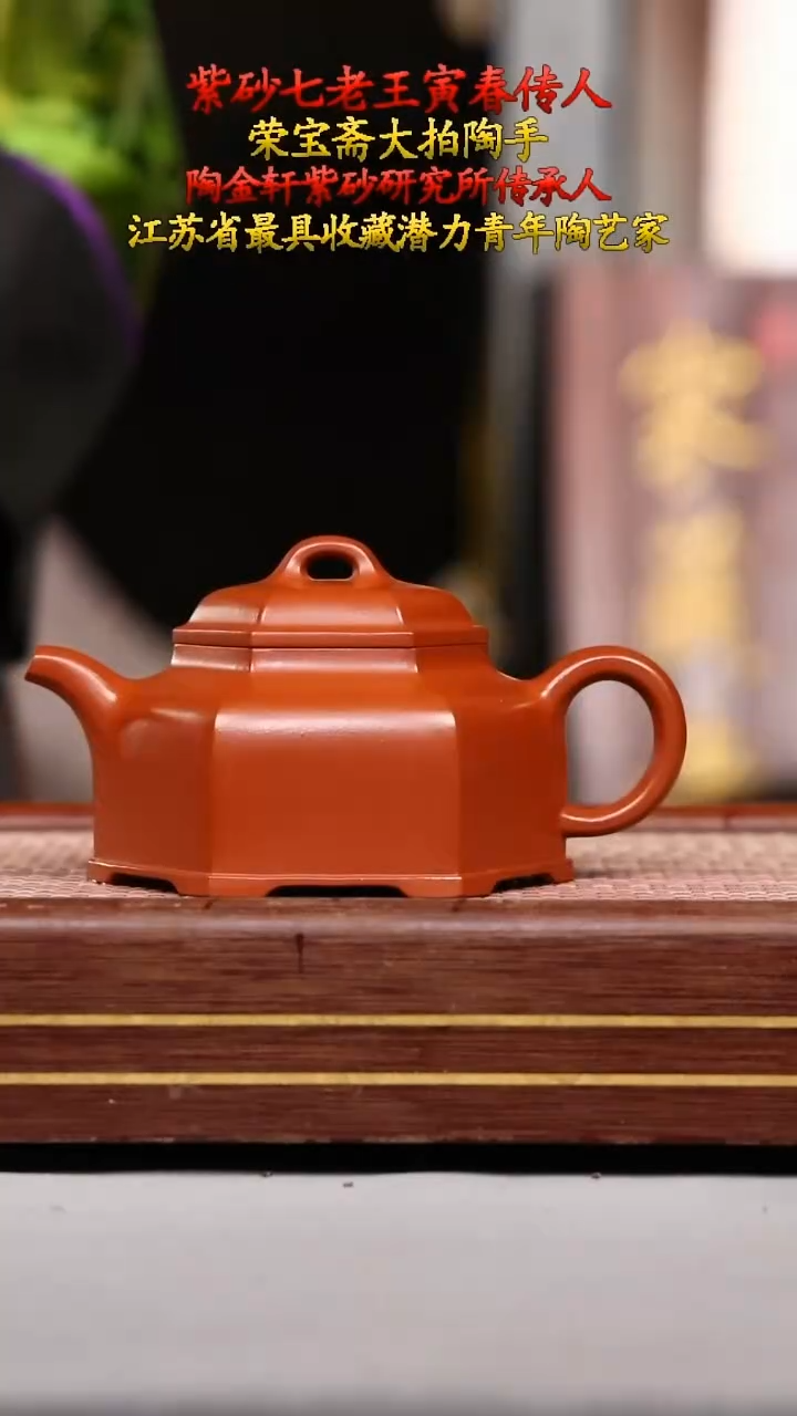 【闪购商品】紫砂XWY241120T5000-01