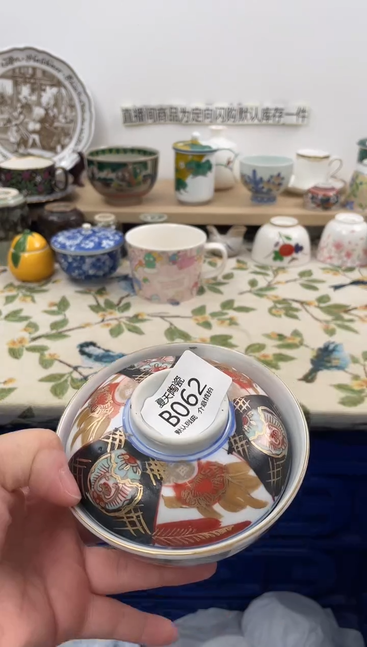 琉璃手工艺品哦**么B062闪购库存默认1件默认微瑕慎拍