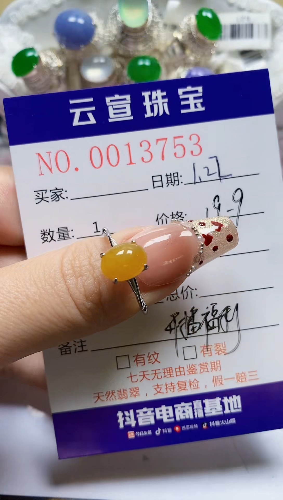 【闪购商品】翡翠戒指银S925镶嵌/3753