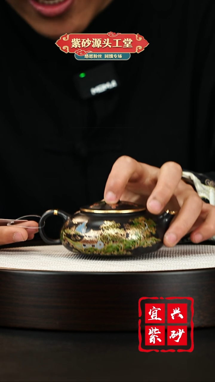 【闪购商品】紫砂茶壶宜兴茶壶