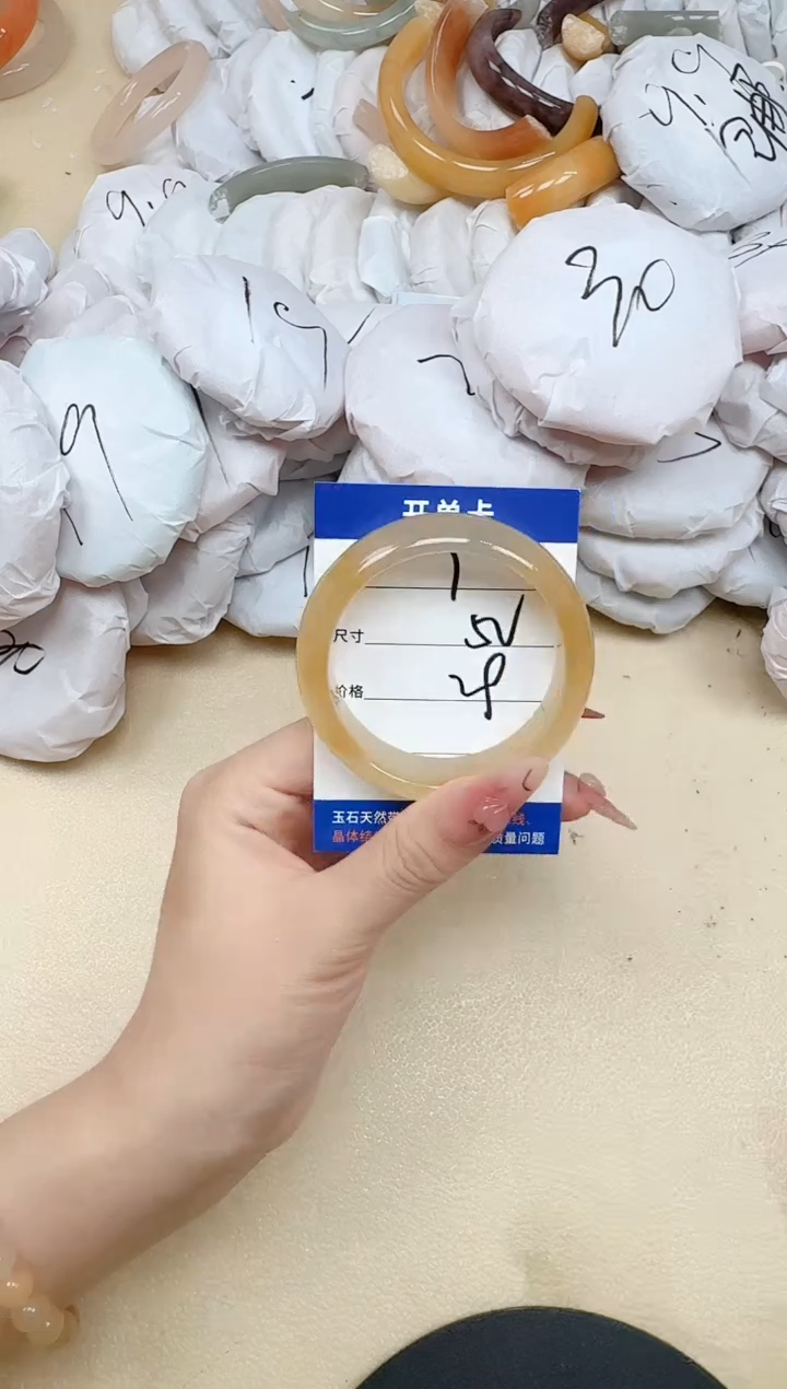 石英质玉手镯未镶嵌7/52