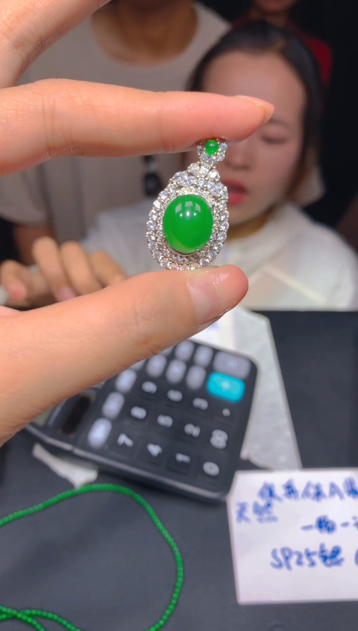 【闪购商品】定制翡翠未镶嵌96多样性发货（发其一）