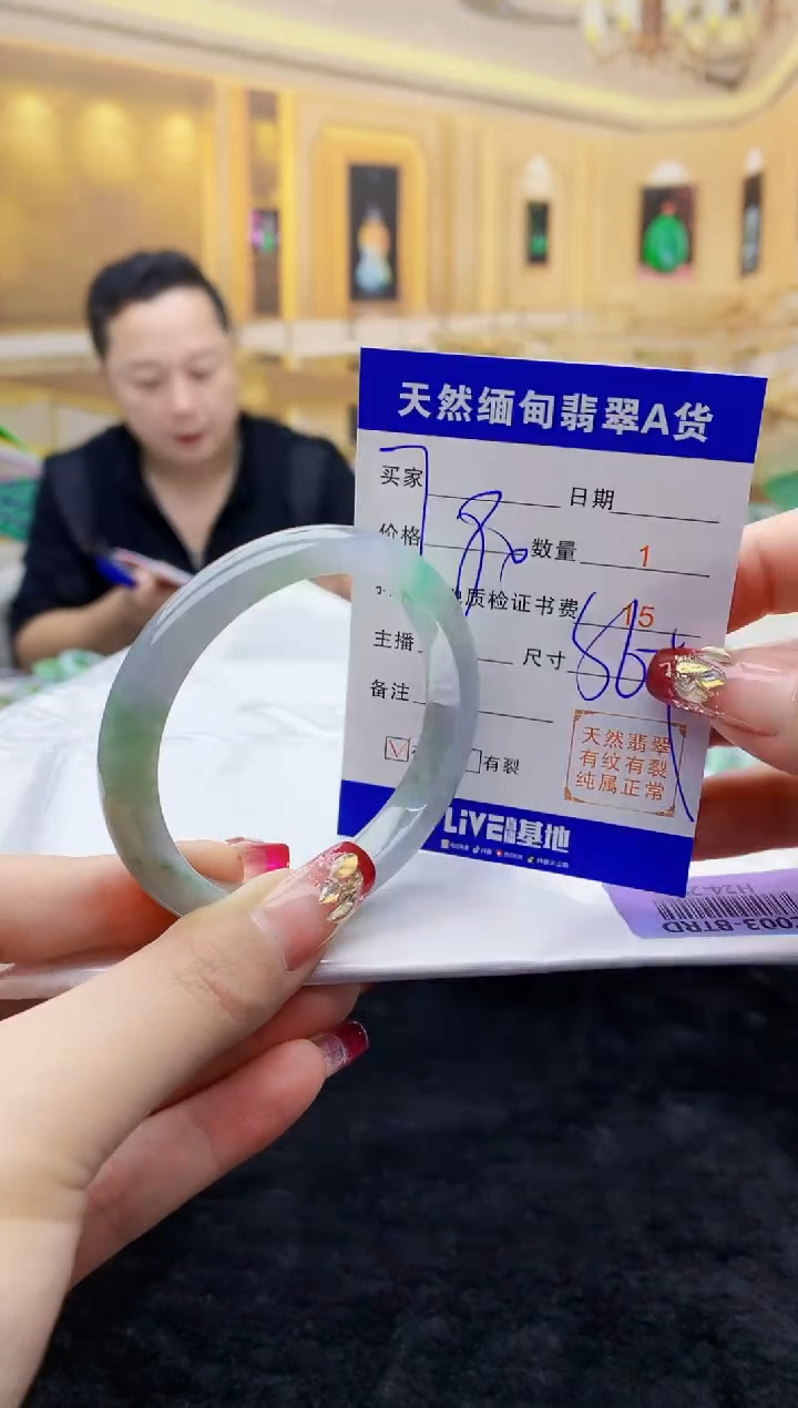 【闪购商品】翡翠手镯未镶嵌          H24-29