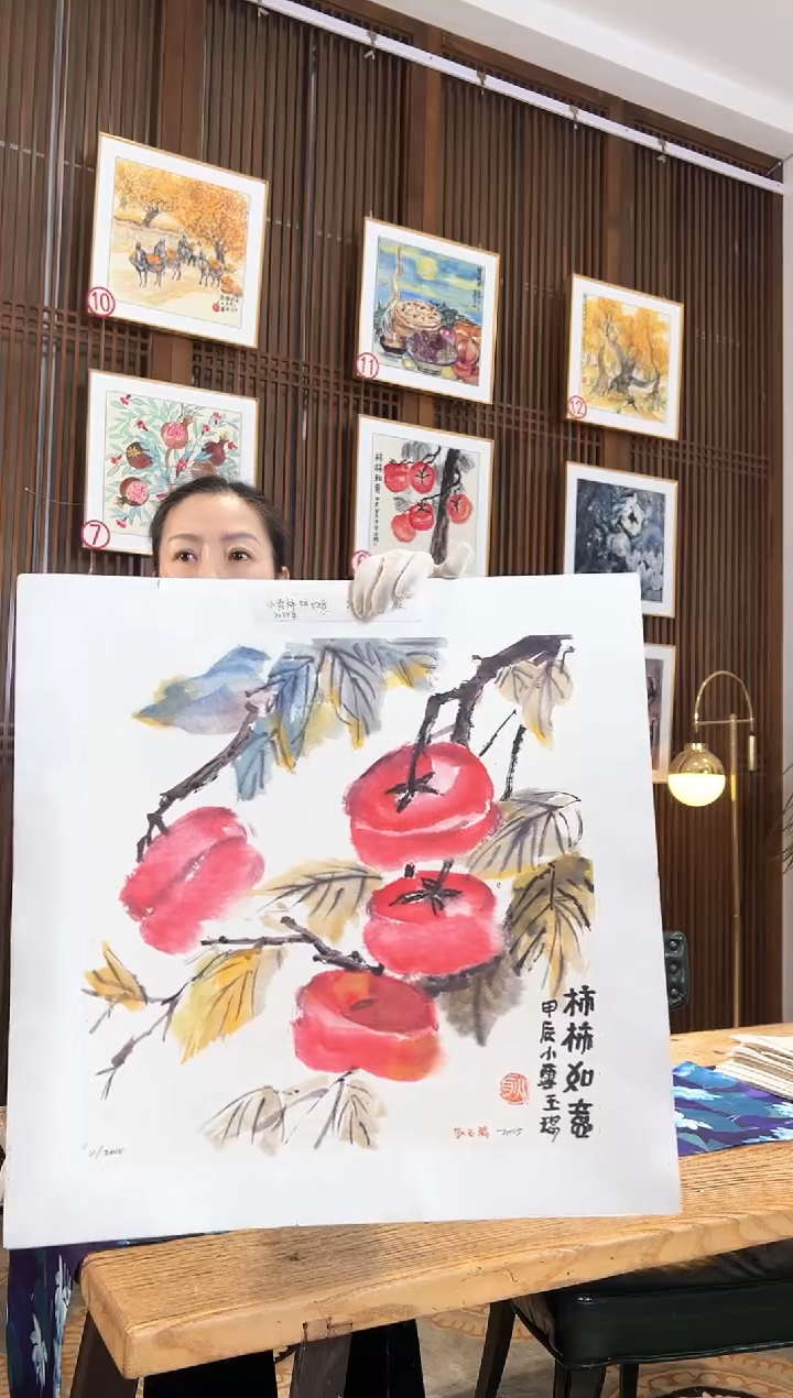 版画版画耿玉琨名章限量版画S