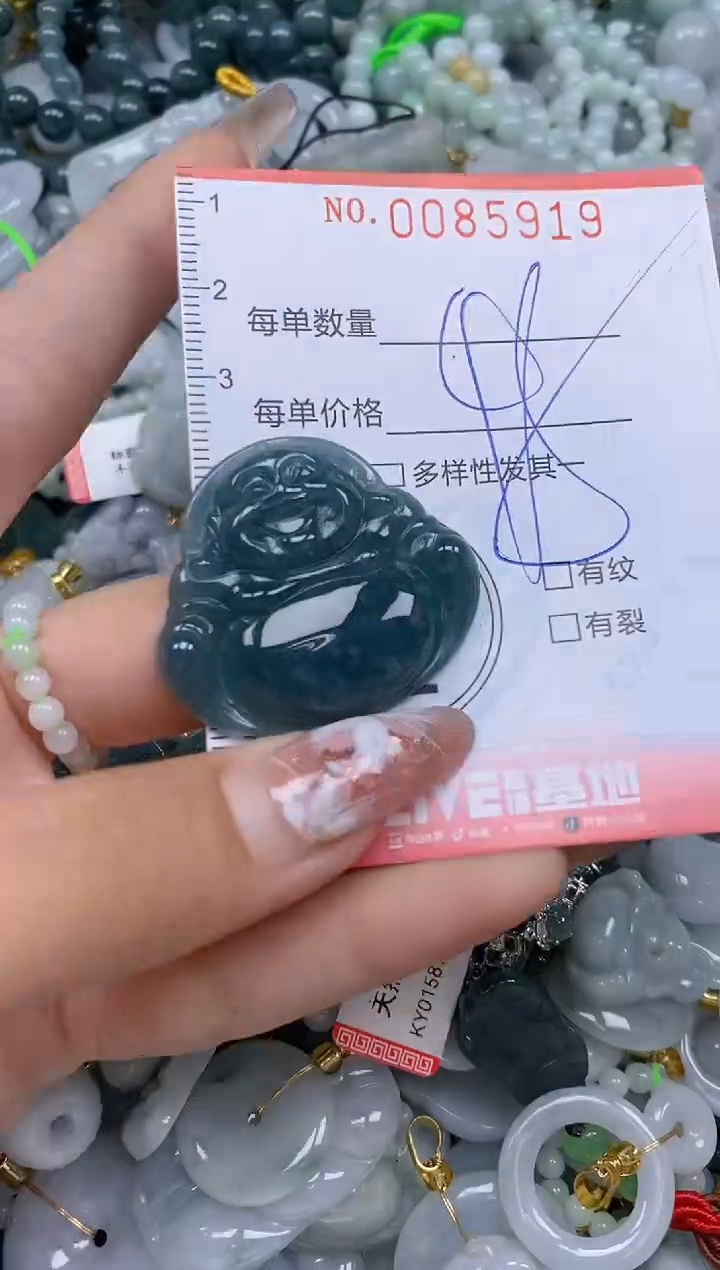 【闪购商品】翡翠颈饰未镶嵌闪购0085919