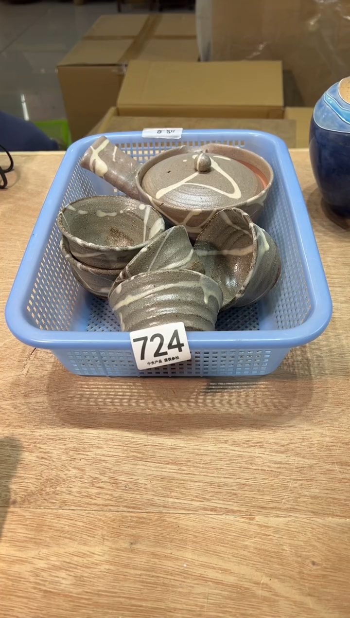 724-整套  茶道零配  
