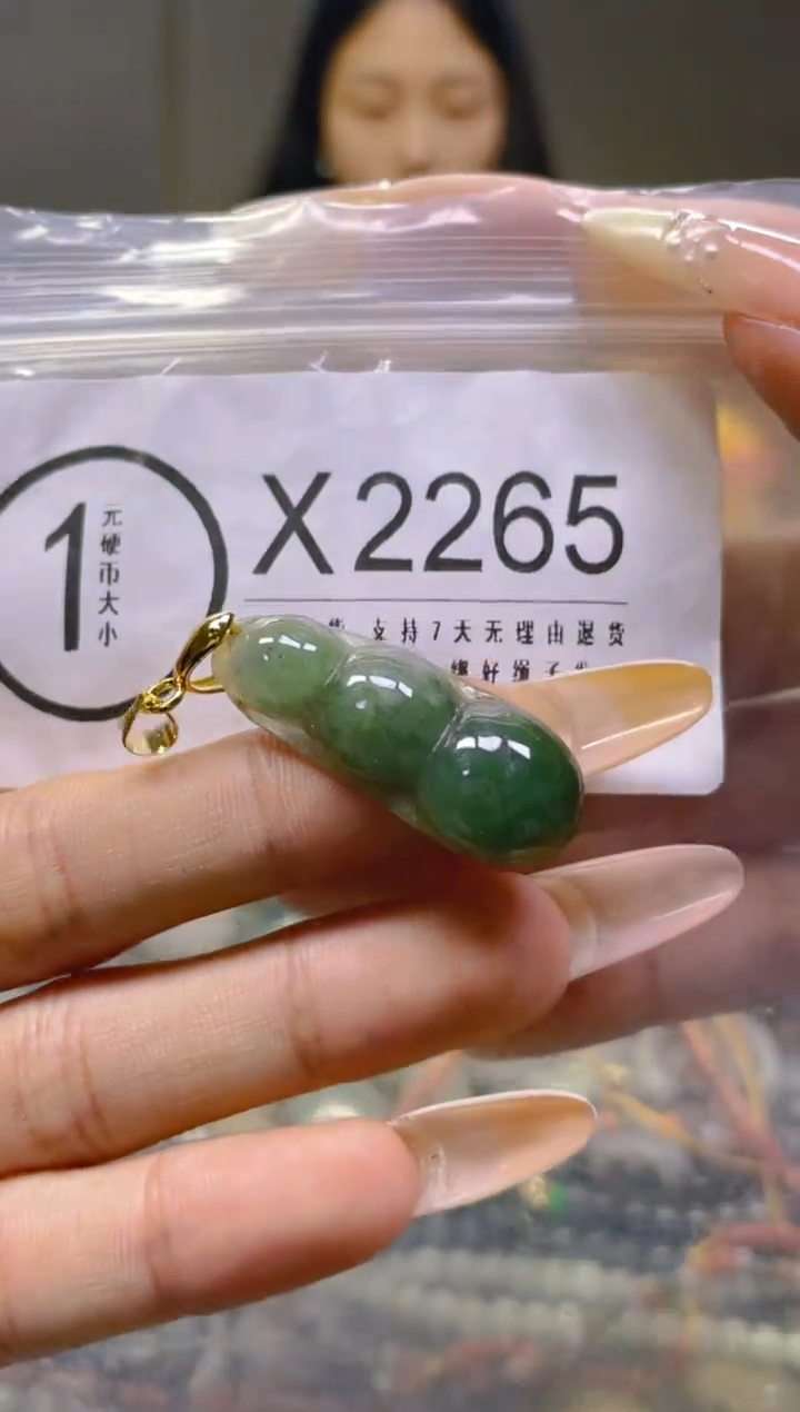 翡翠未镶嵌颈饰/X/翡翠A货一图一物