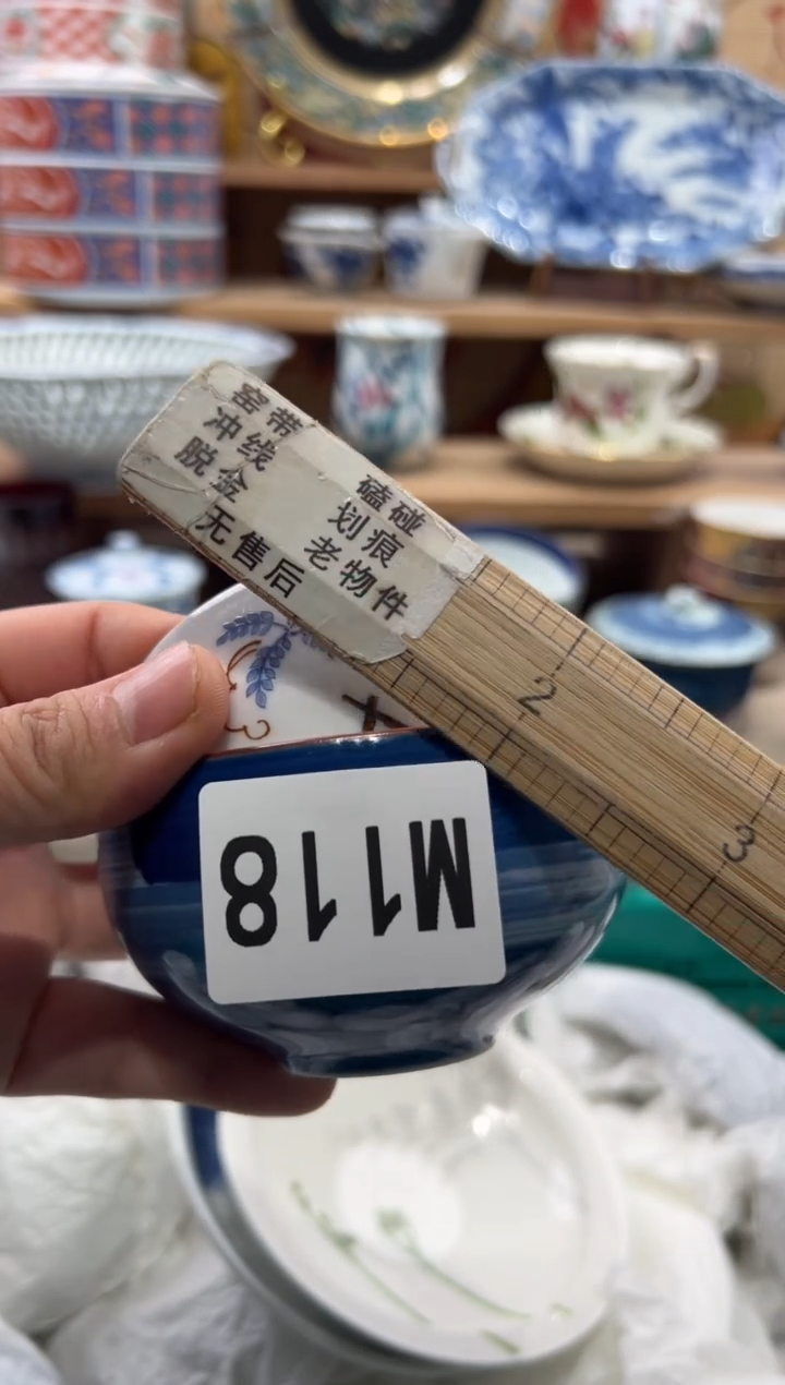 瓷片金***.瓷片-------M118