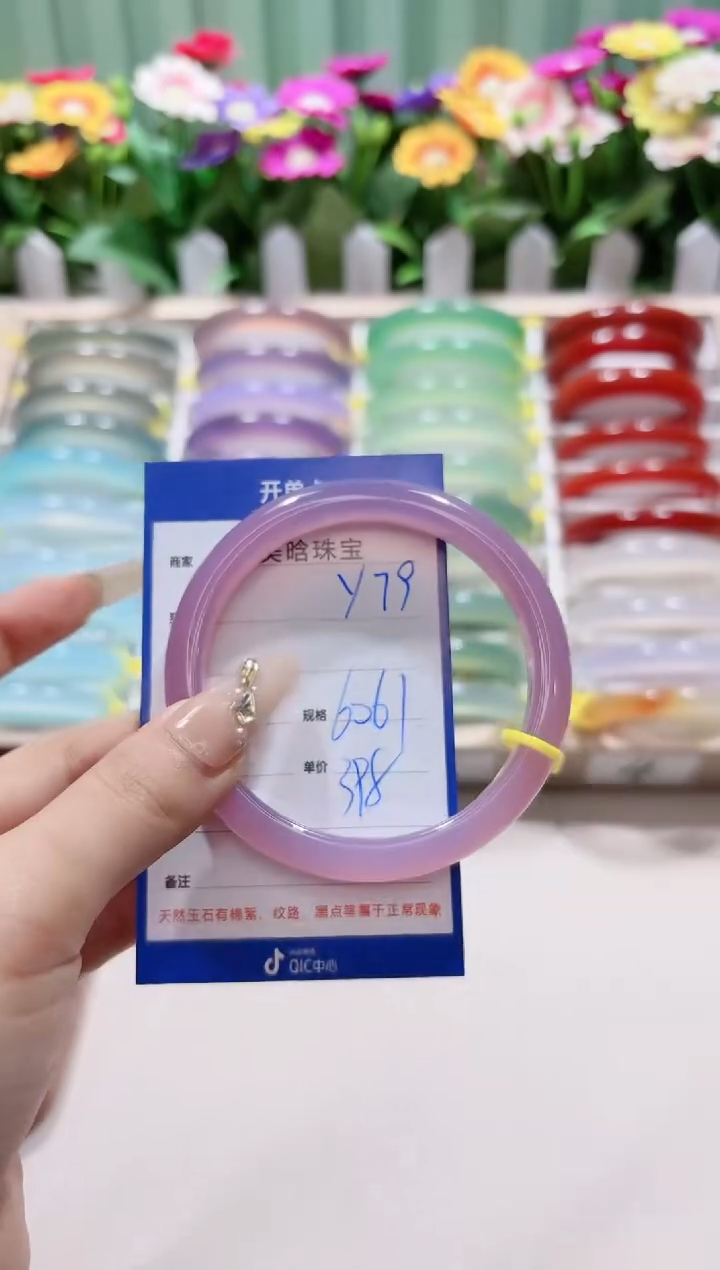 【闪购商品】玛瑙/玉髓手镯未镶嵌y79