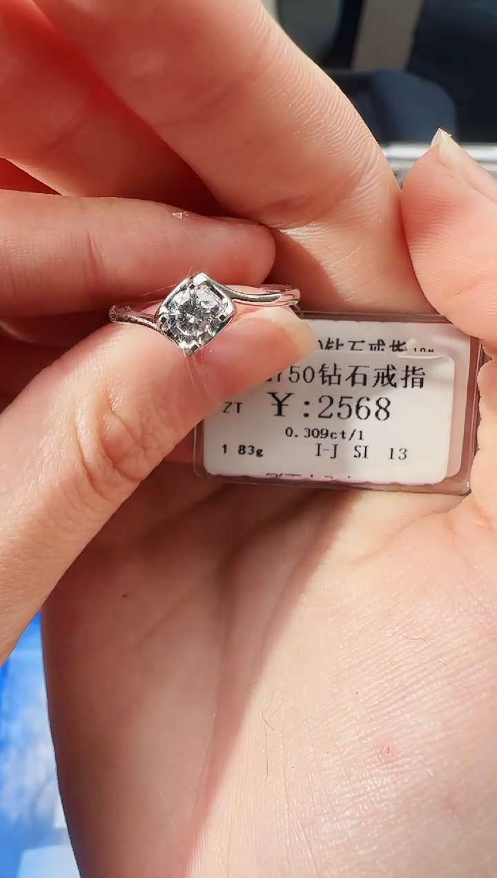 【闪购商品】钻石戒指/指环18K金镶嵌2258