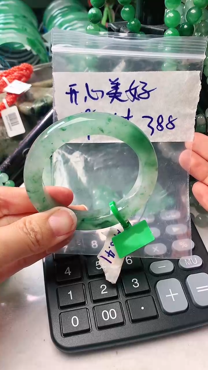 【闪购商品】石英质玉手镯未镶嵌非洲翠