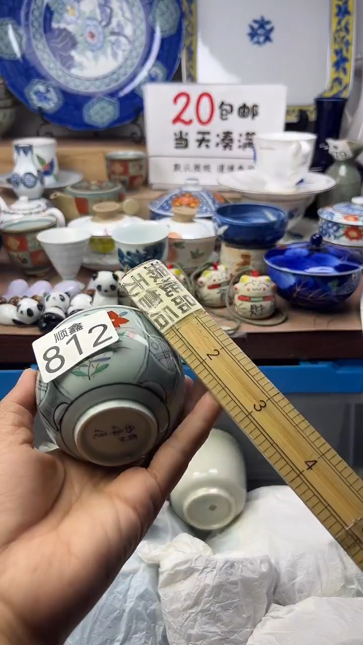 ?****❀顺鑫工艺品店闪购