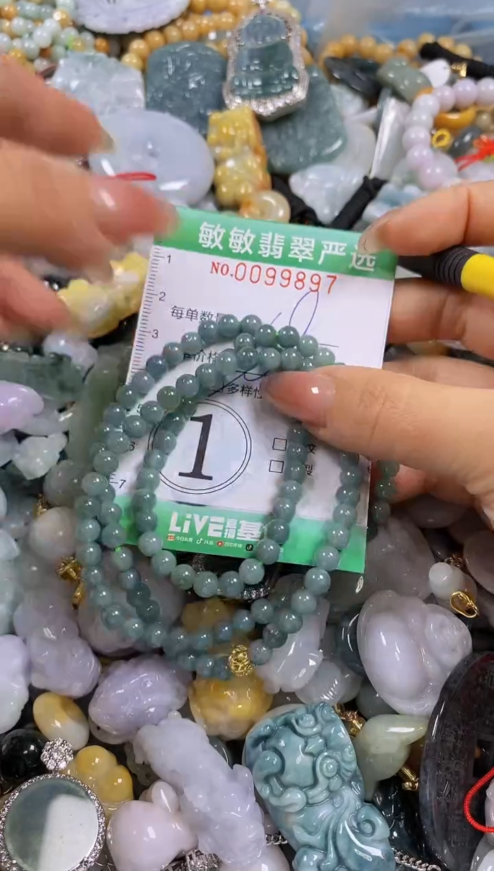 【闪购商品】翡翠颈饰未镶嵌闪购0099896