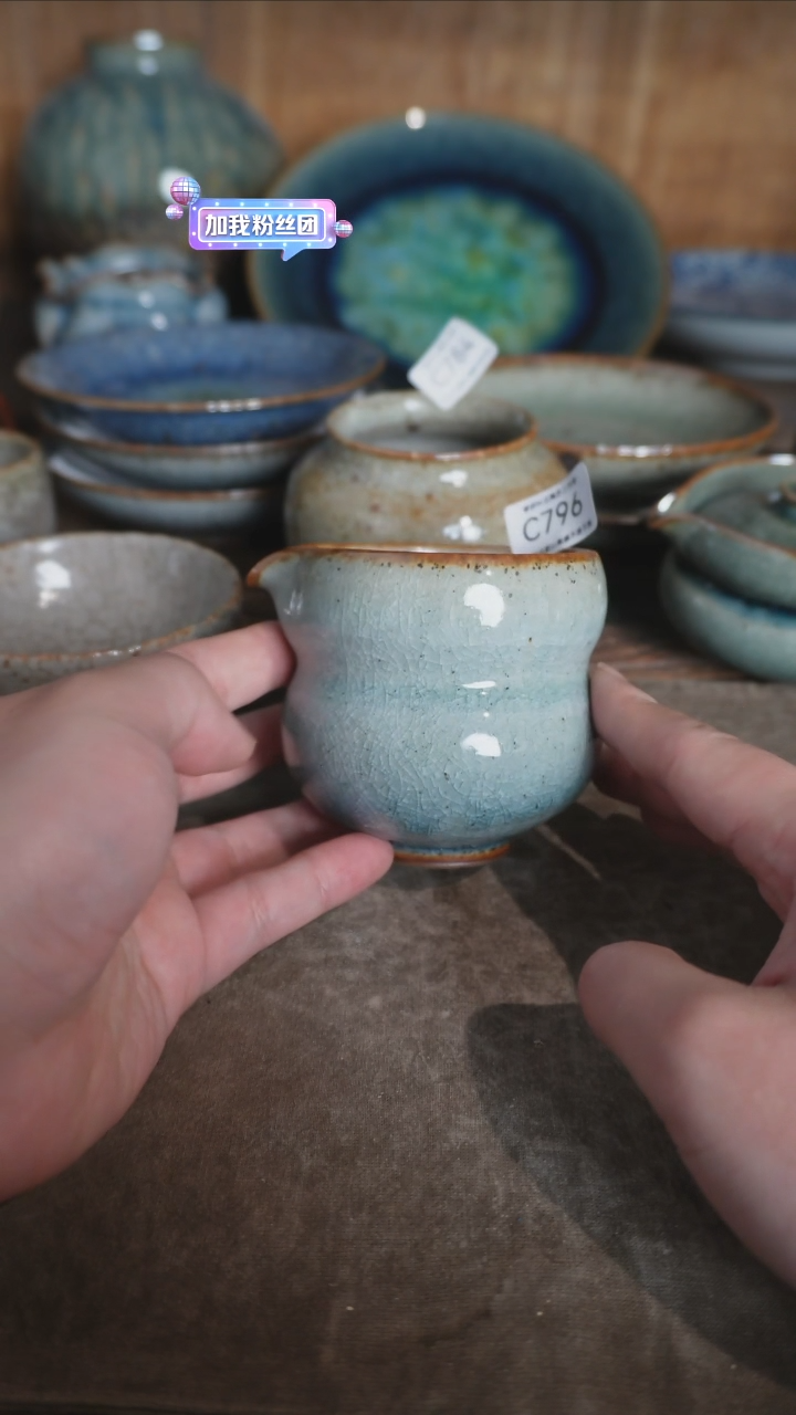 【闪购商品】C796号拍品，一物一拍