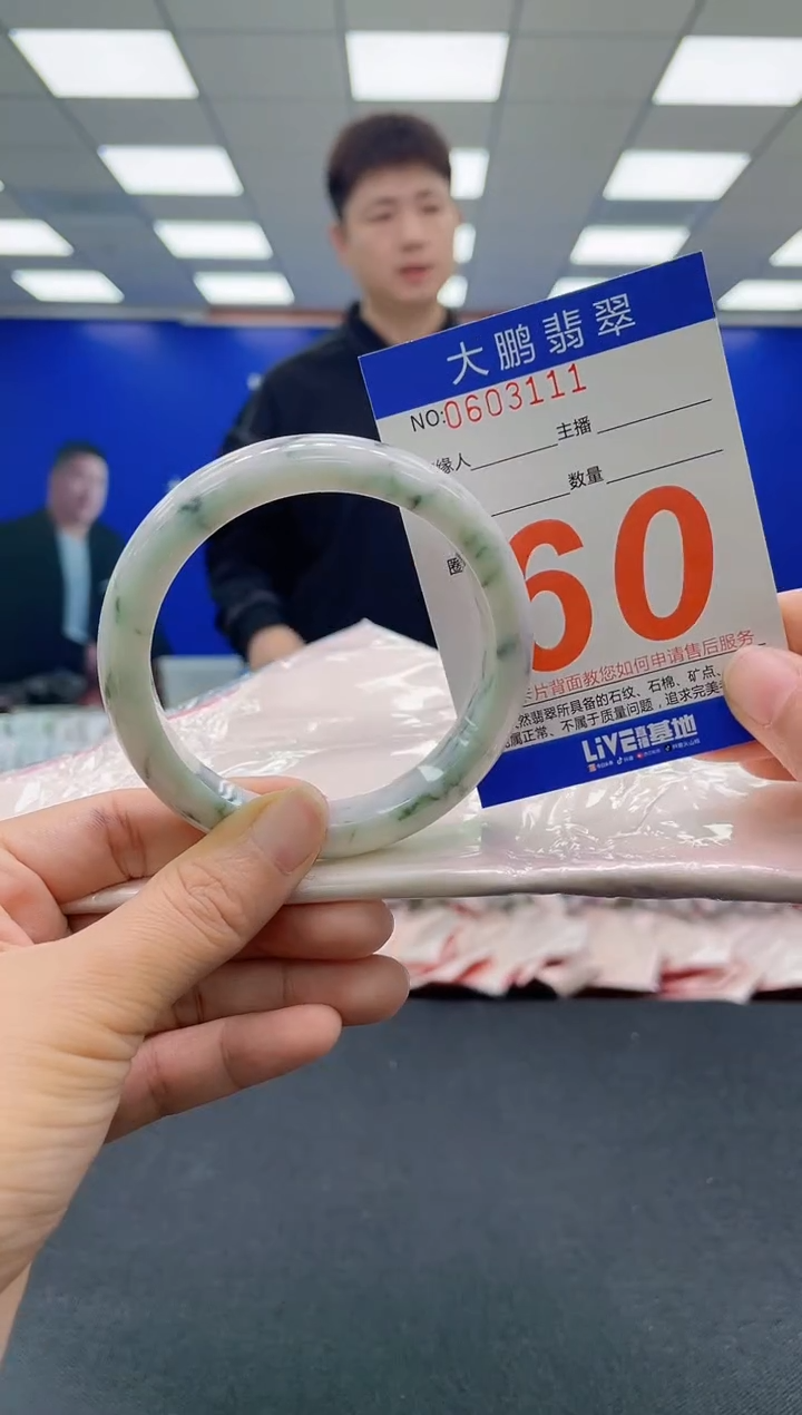 未镶嵌手镯翡翠AAAAAAAAAA