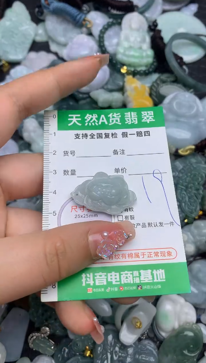 翡翠未镶嵌颈饰天然缅甸A货翡翠吊坠