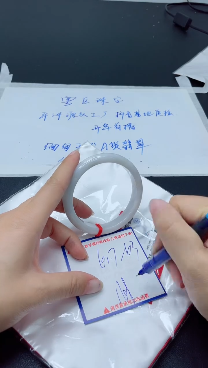 【闪购商品】翡翠手镯未镶嵌我