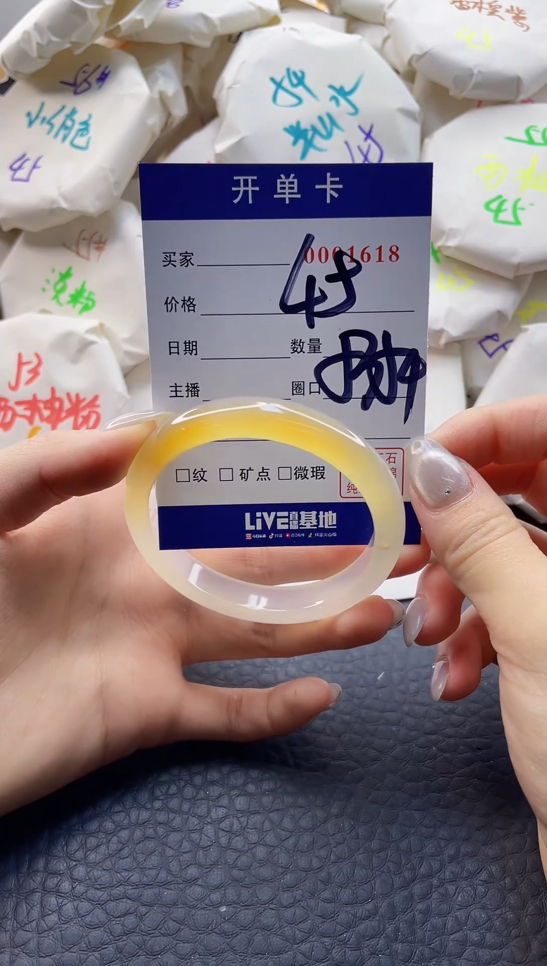 【闪购商品】玛瑙/玉髓手镯未镶嵌0001618