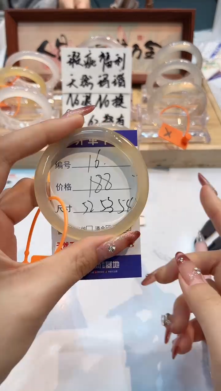 【闪购商品】玛瑙/玉髓手镯未镶嵌16-L马黑1瑕L-L52+