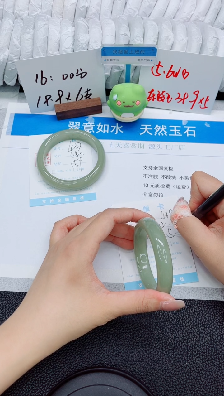 石英质玉手镯未镶嵌438-54.2