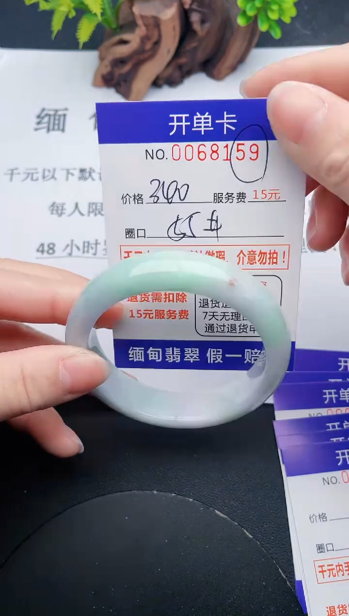 【闪购商品】59丽致优雅手镯时尚百搭