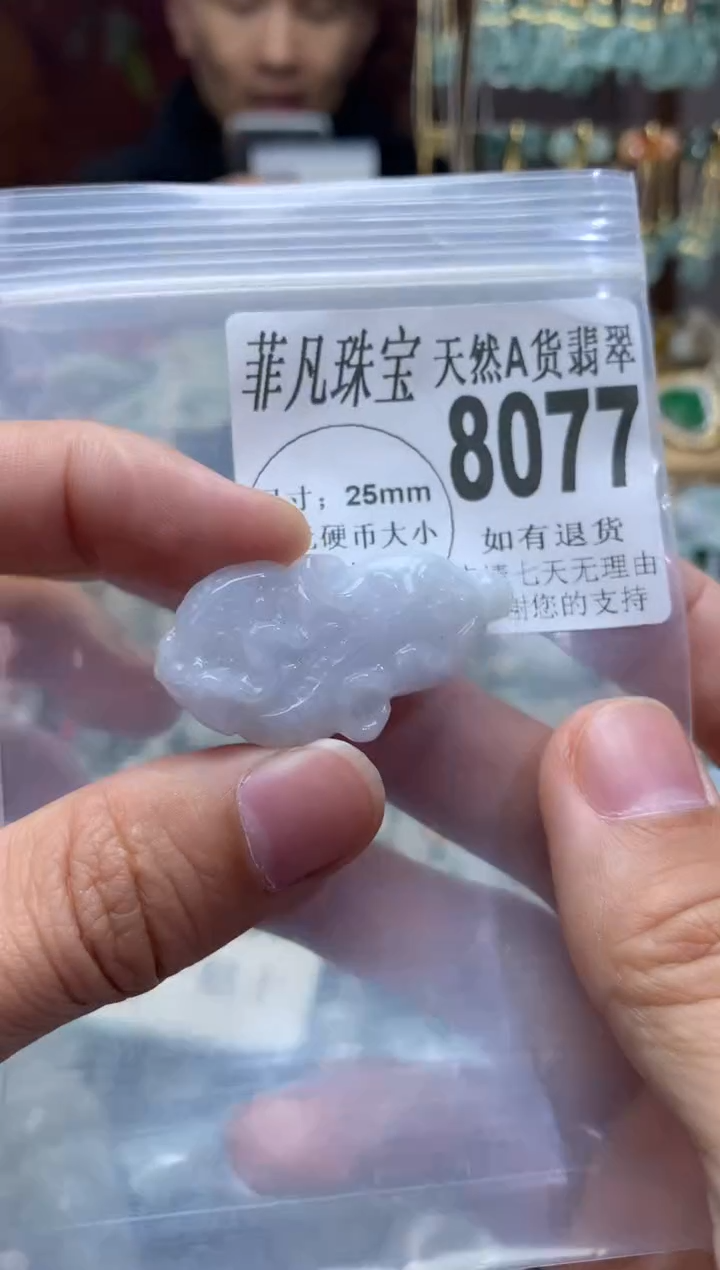 【闪购商品】翡翠颈饰未镶嵌翡翠
