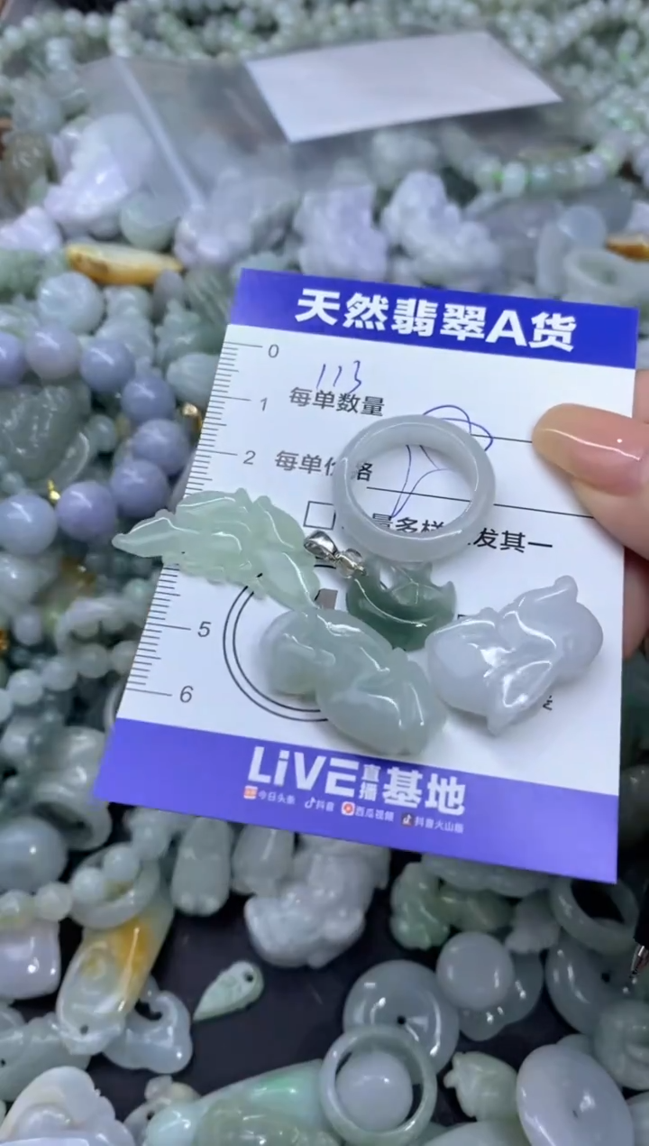 颈饰未镶嵌翡翠天然翡翠A货批量多样性发一件