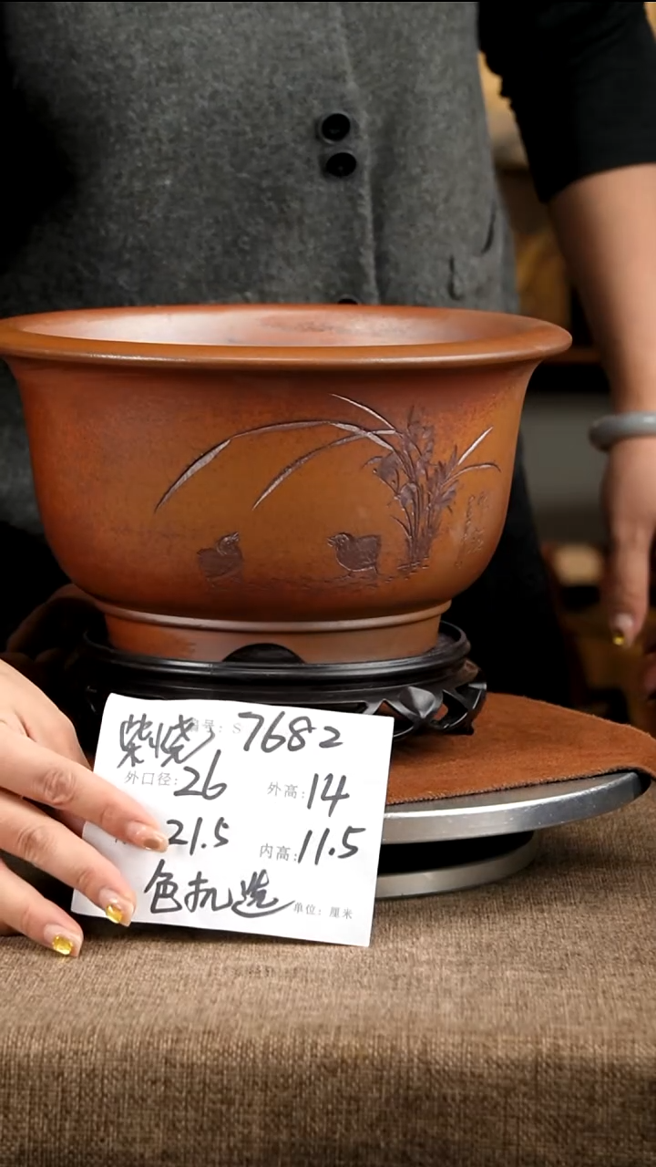 紫砂花盆花卉工艺7682+s