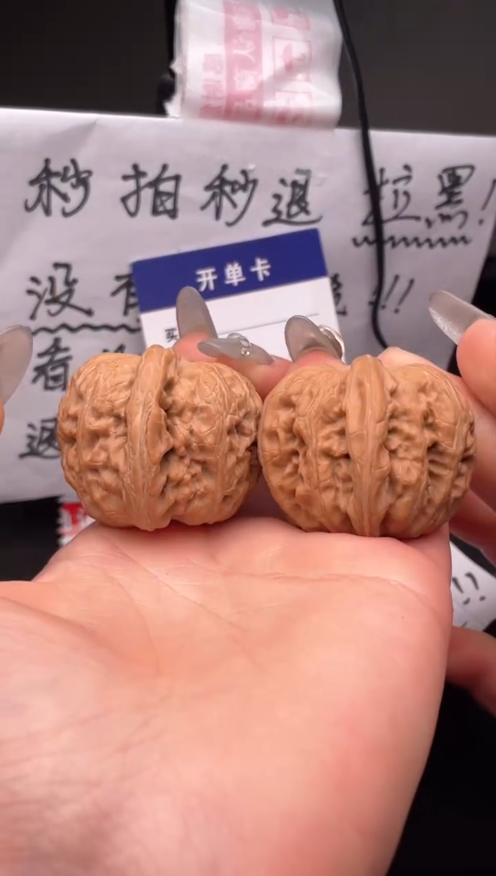 【闪购商品】文玩核桃吊坠217 元宝 40