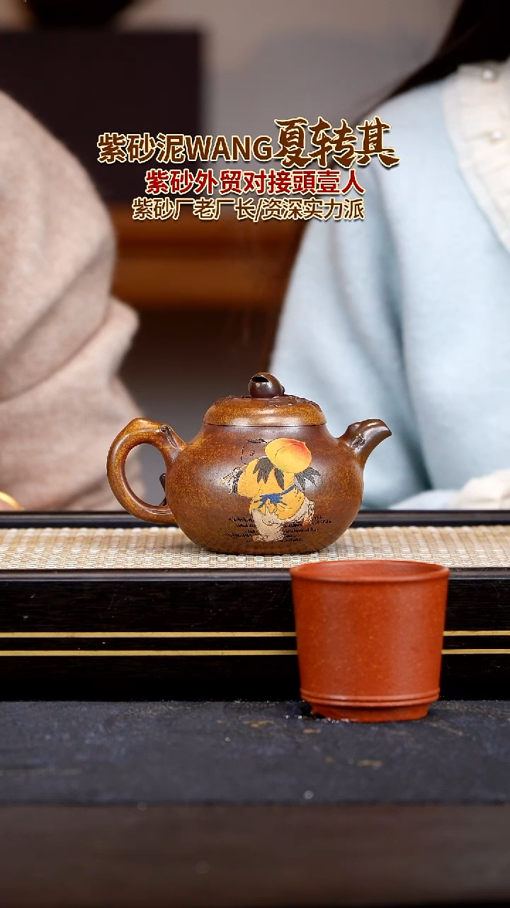 茶壶紫砂宜兴紫砂壶