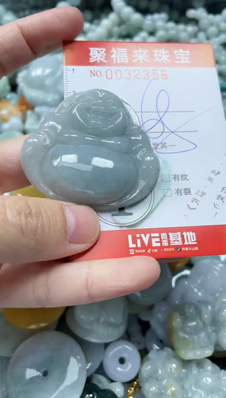 【闪购商品】翡翠颈饰未镶嵌闪购0032356